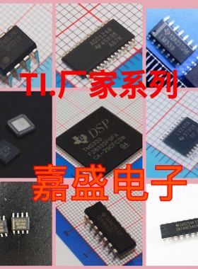 PCM1700P PCM3006TG  ADS801U