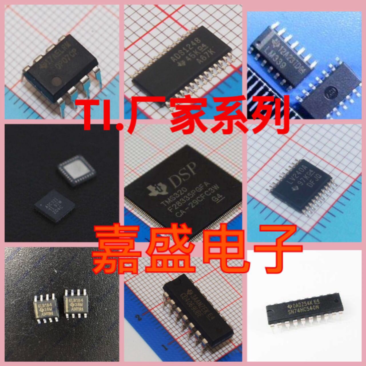 CDC586 'CDCLVP1212 'CDCLVP111VFR 'CDCLVP110