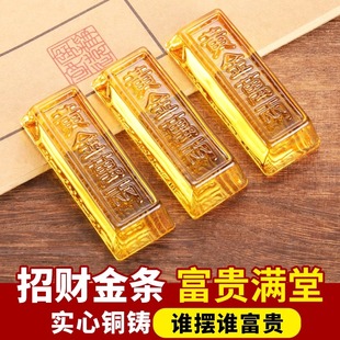 黄水晶摆件金条金砖琉璃水晶金条黄金开业礼品家居桌面装饰吉祥物