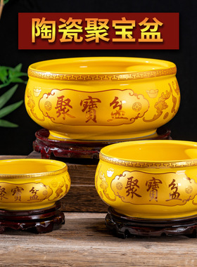 陶瓷家用聚宝盆客厅玄关装饰品风水聚财香炉开业乔迁摆件