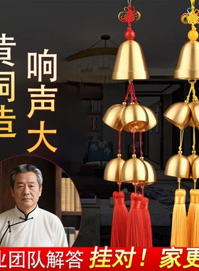 铜铃铛响声大纯黄铜钟摆件门口大小号超响入户门挂件老式铜风铃