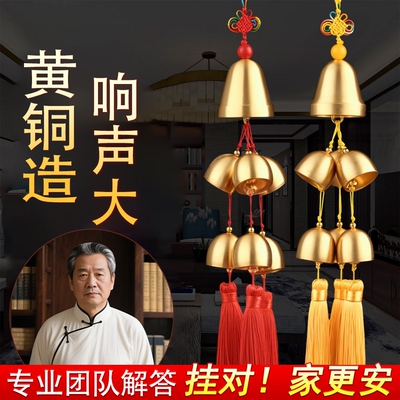 铜铃铛响声大纯黄铜钟摆件门口大小号超响入户门挂件老式铜风铃