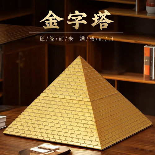 能量塔金字塔吸金黄水晶金字塔
