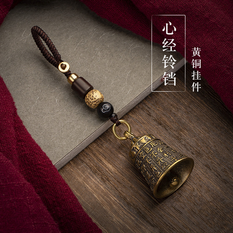 宫铃纯黄铜汽车钥匙扣铃铛小挂件古风手工编织挂绳创意高端钥匙圈