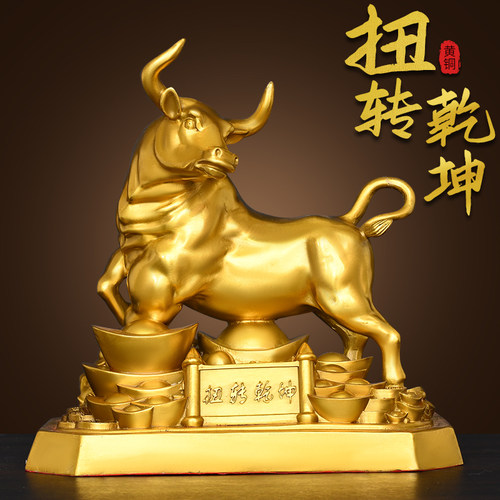 纯黄铜牛转乾坤摆件铜牛旺市牛扭转乾坤生肖牛公司店铺家居工艺品