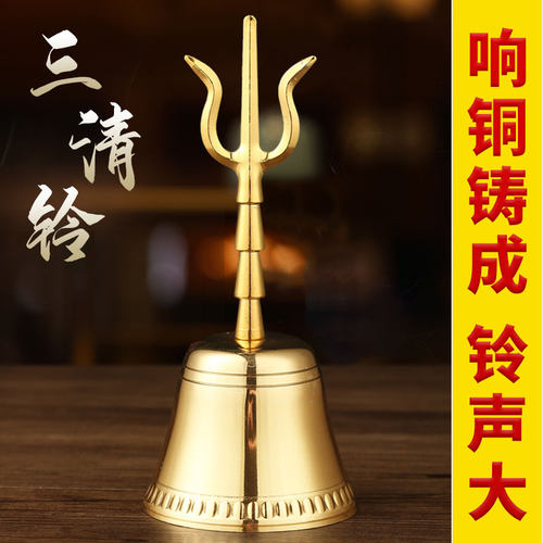 纯黄铜三清铃手摇铃铛风水铜铃铛仿古道士铃特大号金刚铃挂件佛具