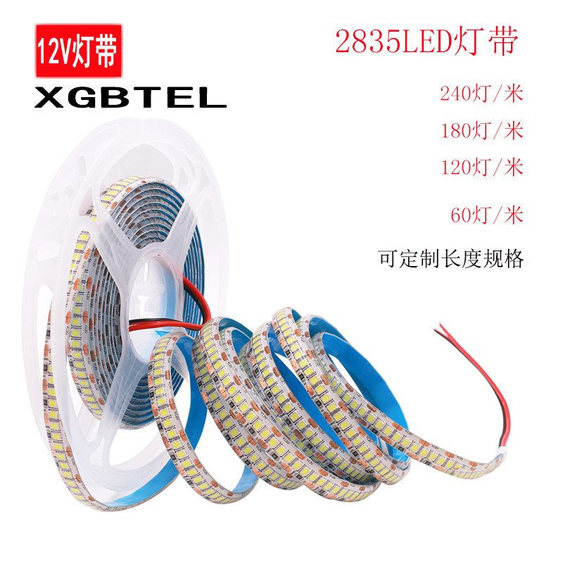 led灯带12v高亮高密度180灯240灯裸板手机柜台灯箱展柜2835软灯条