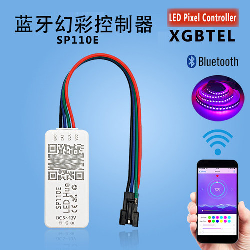 5-12v 手机蓝牙APP幻彩灯条/模组点光源迷你幻彩控制器SP110E