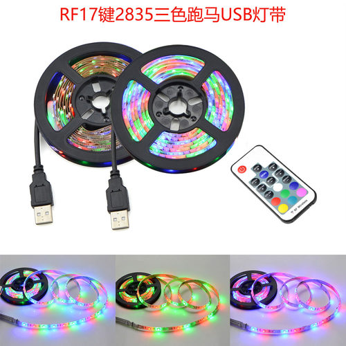 LED灯带usb充电宝流水跑马遥控