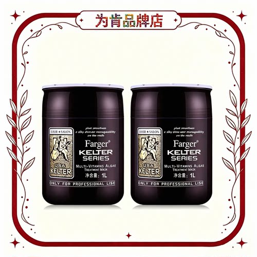 发歌卡特螺旋藻蛋白毛躁干枯发膜