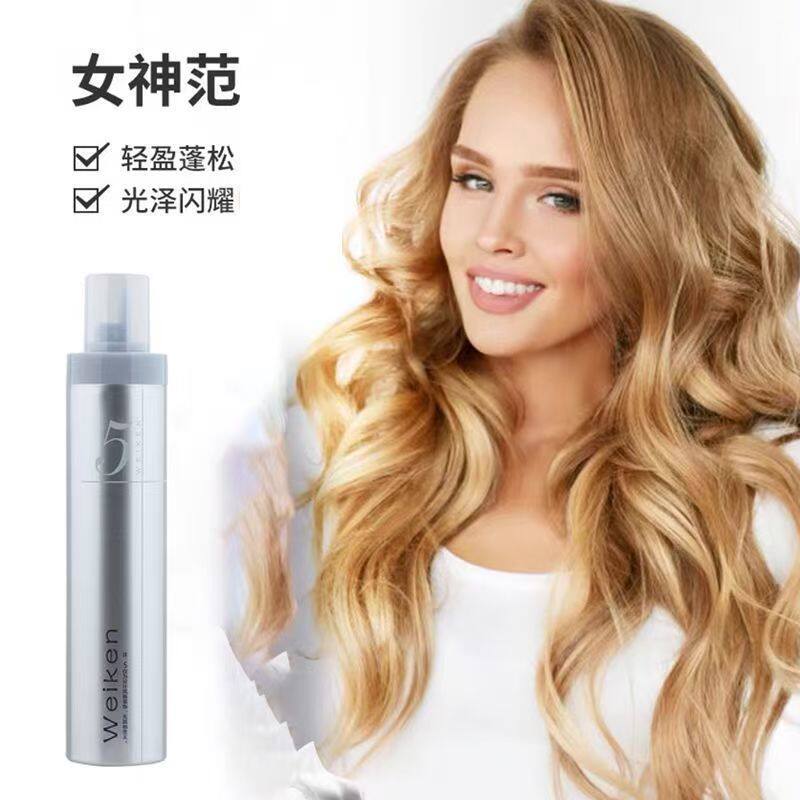 为肯weiken泡沫发蜡5号保湿护卷定型男女士通用造型弹力素啫喱,美发护发/假发,定型喷雾,淘宝优惠券,粉丝福利购,淘宝优惠卷