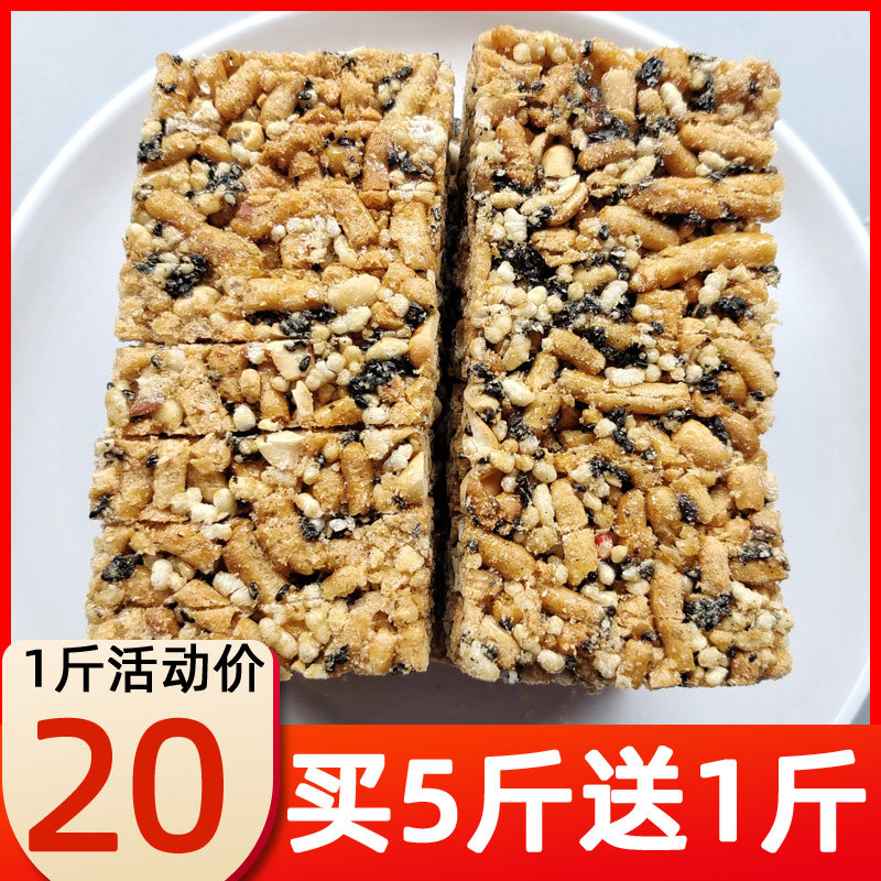 重庆石柱特产大米子米花糖芝麻花生米米农家自制炒米糖冻米糖小吃