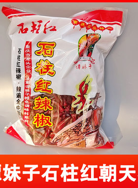 谭妹子农家自制干辣椒朝天红特辣