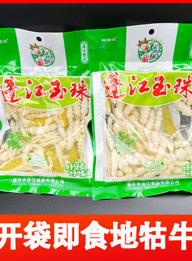 重庆石柱特产咸菜泡菜螺丝菜