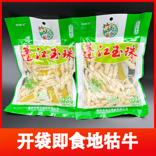 重庆石柱特产咸菜泡菜宝塔菜螺丝菜黔江阿蓬江非仙山玉珠地牯牛