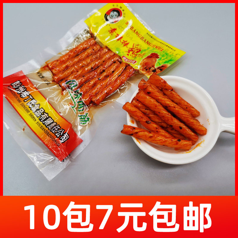 四川特产丁大姐素棒棒鸡素牛筋辣条辣片面筋零食休闲食品小吃重庆