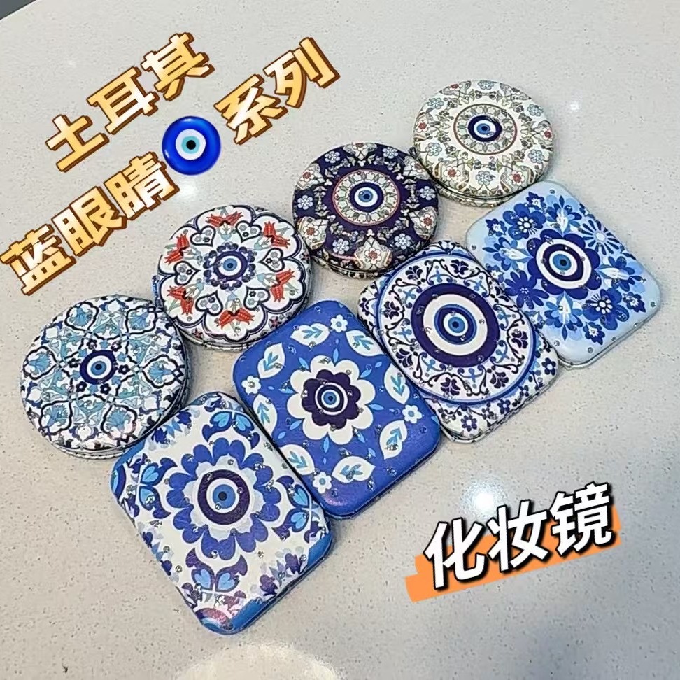 土耳其进口蓝眼睛化妆镜便携式随身携带迷你小镜子