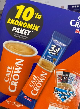 土耳其原装Ulker榛子皇冠速溶咖啡 3合一 现货