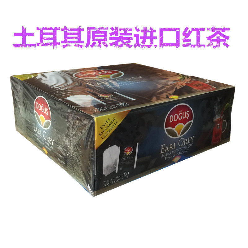 原装进口土耳其红茶特产DOGUS佛手柑伯爵红茶礼盒100袋装茶包