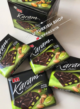土耳其原装ETI开心果黑巧克力60G*6块装 坚果巧克力