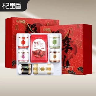 杞里香悦享礼盒1496g枸杞桂圆肉红枣莲子银耳芡实百合干大礼包