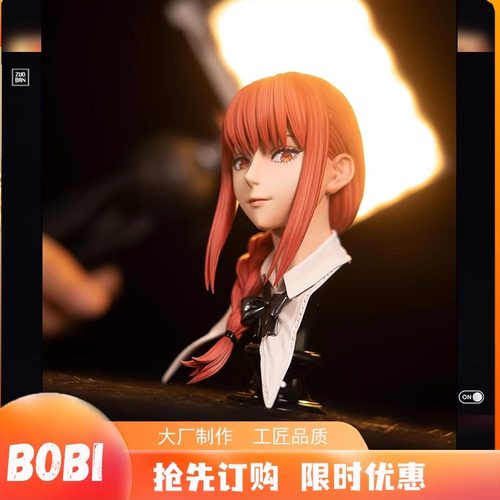【现货】HobbyHouse电锯人支配恶魔玛奇玛小姐姐手办雕像模玩