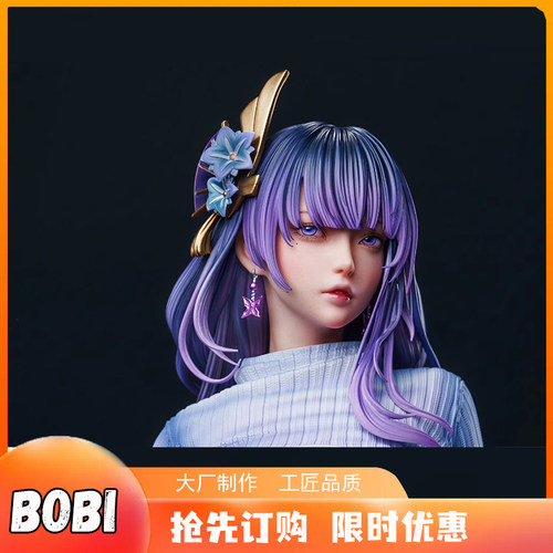 波比 gk FA工作室 原神奶香一刀参上雷电将军二次元双摆