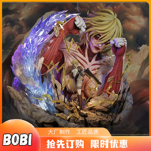 【 现货】波比GK Freedom 进击的巨人阿尼·雷恩哈特&女巨人手办