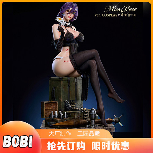 【 现货】波比GK 炽焰 电锯人 炸弹恶魔小姐姐 Reze蕾塞 1/4手办