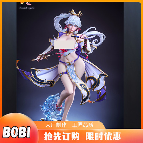 波比gk DT UME 美少女LSP系列03 神里绫华 手办 女生