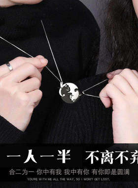 黑白恋爱猫咪情侣项链