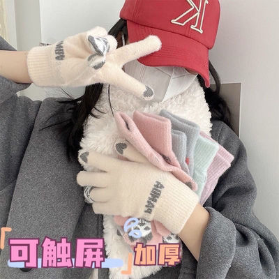 冬季保暖手套防寒可触屏