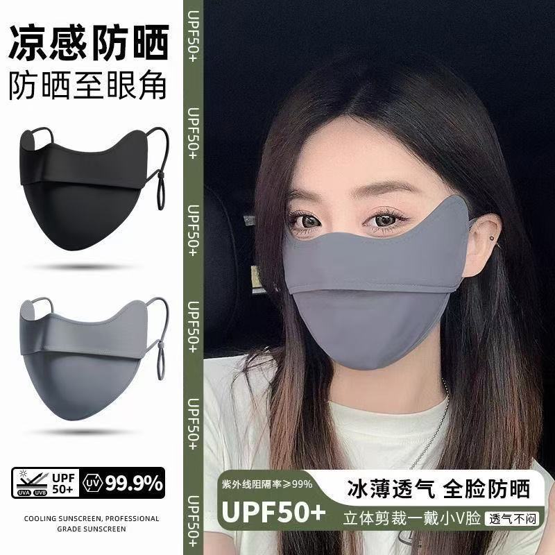 防紫外线显脸小冰丝遮阳面罩