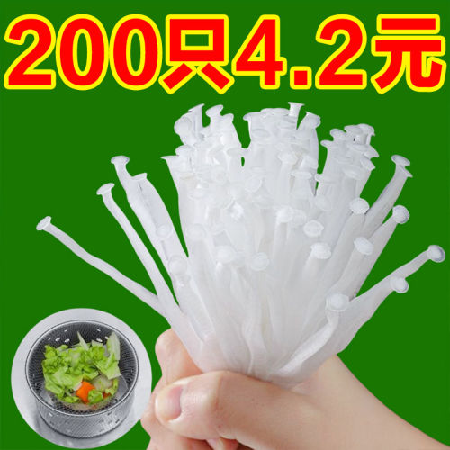 一次性沥水篮厨房小工具