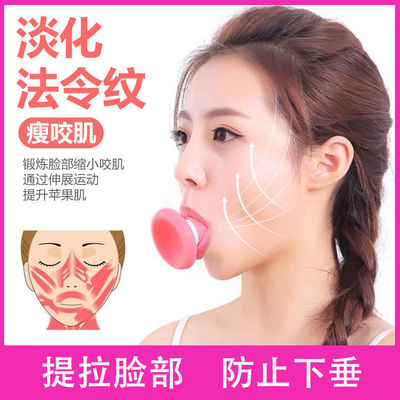 other/其他中国大陆去法令纹