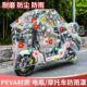 电动车防晒防雨罩通用雨衣车罩摩托车电瓶车遮雨防尘遮阳加厚车衣