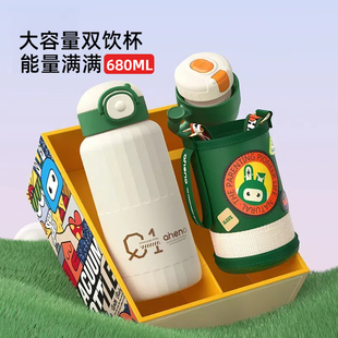 恩尼诺儿童学生保温杯680ml316不锈钢喝水杯子带杯套