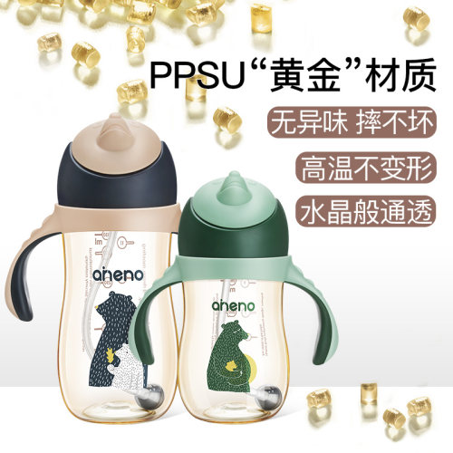 恩尼诺ＰＰＳＵ学饮杯防呛防喷