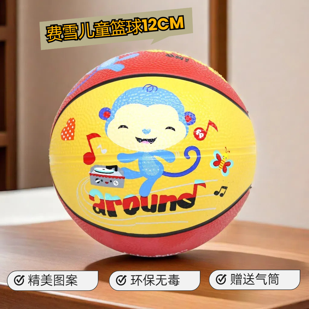 超萌小猴子篮球弹力球龙珠宝宝早教启蒙运动玩具1-2岁橡胶皮球,玩具/童车/益智/积木/模型,球类玩具/球类运动,淘宝优惠券,粉丝福利购,淘宝优惠卷
