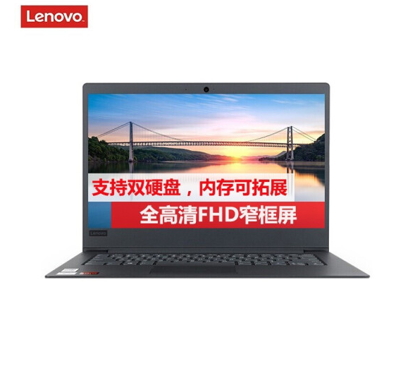 Lenovo/联想 昭阳E41 昭阳E41-55 3050 E41-50 商用笔记本电脑 笔记本电脑 笔记本电脑 原图主图