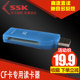 USB2.0 SCRS028 高速直读CF卡读卡器 数控机床内存卡读卡器 加工中心cf卡读卡器 专用读卡器 SSK飚王琥珀