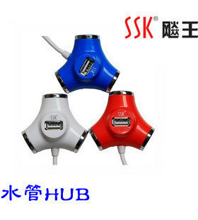 SK/飚王 SHU012 水管USB HUB 一拖四 4口USB集线器 分线器 正品