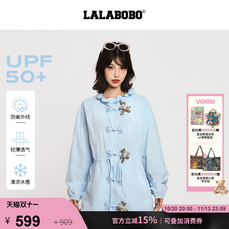 LALABOBO盘扣梭织套装-外套