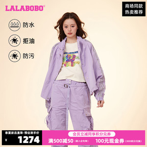 明星同款[防水拒油防污]LALABOBO2024春夏夹克轻薄风衣外套女