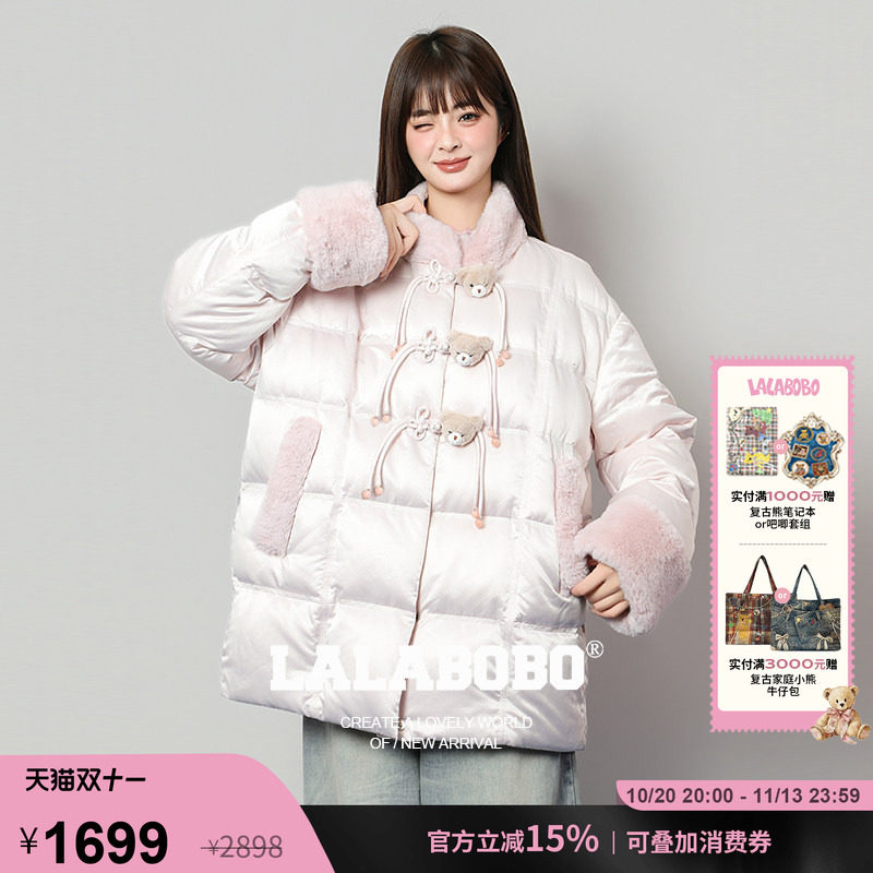 LALABOBO王男中式盘扣羽绒服