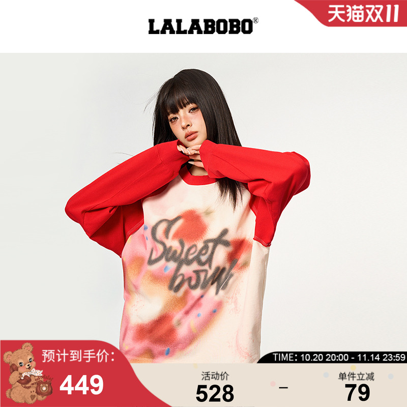 苏新皓同款涂鸦蛋糕印花tee