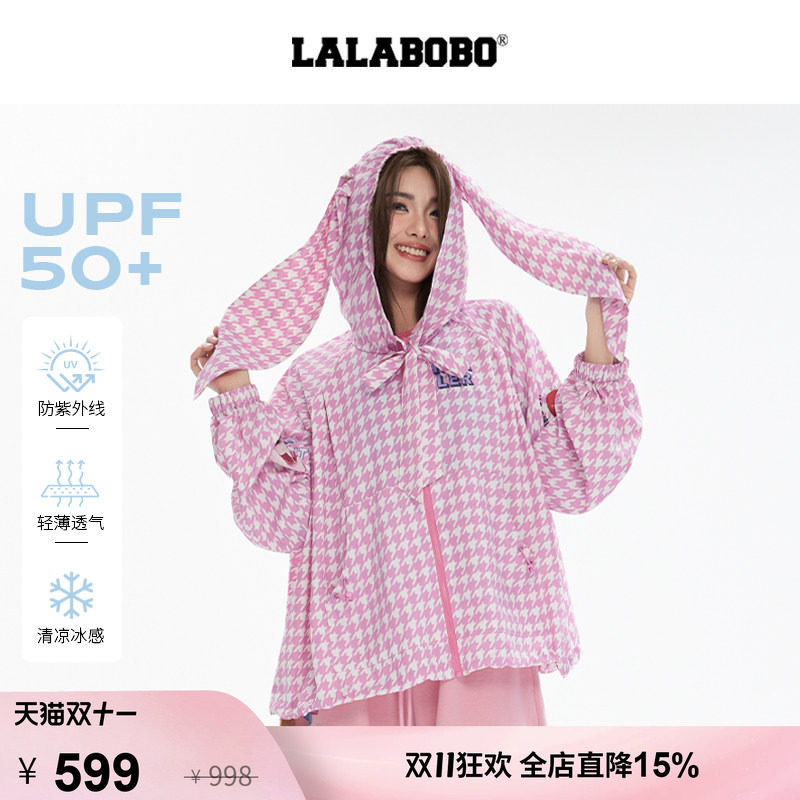 LALABOBO兔耳朵连帽外套