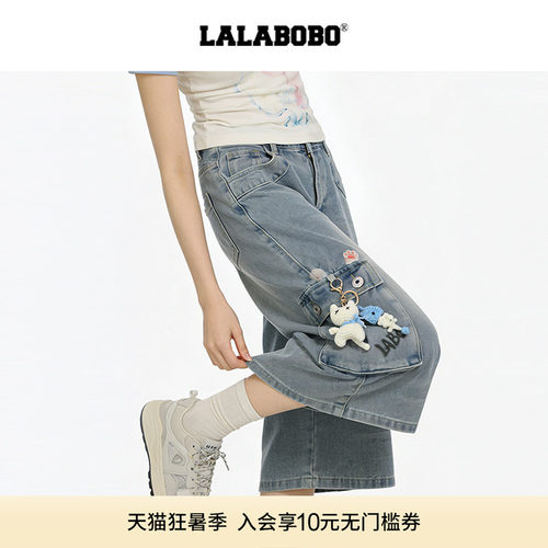 LALABOBO王男猫咪牛仔中裤