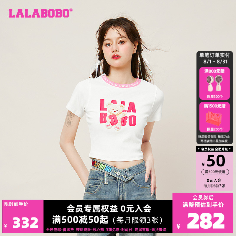 LALABOBO2023夏季新款毛毛熊姐妹装甜美风短袖T恤女|LBCB-WSDT11