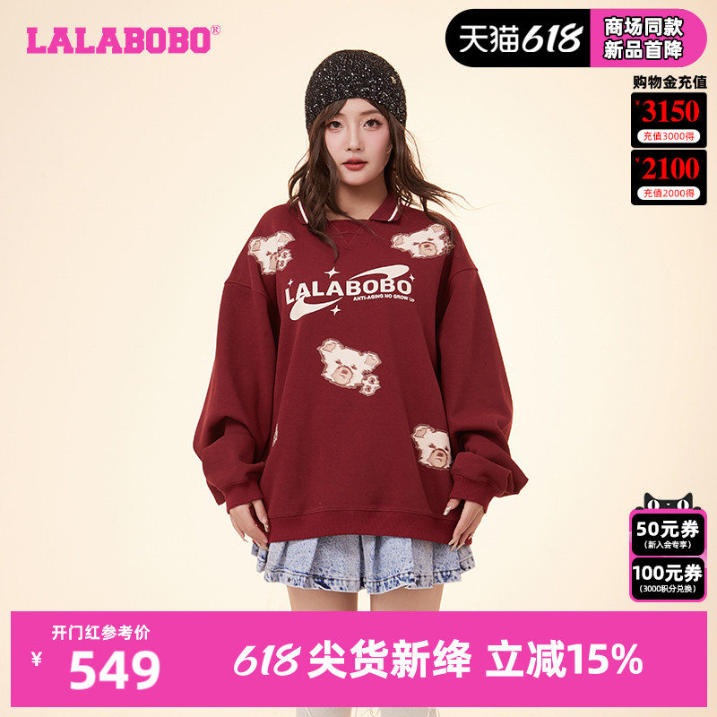 LALABOBO宽松卫衣外套